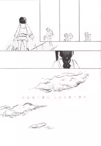 [Kokusai Tenjijou Uramon (Nabe Wataru)] TELOS (Kantai Collection -KanColle-) [Digital]