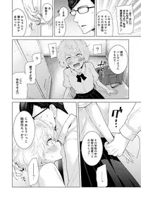 [Shiina] Noraneko Shoujo to no Kurashikata Ch. 1-20