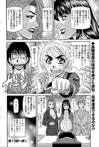 Action Pizazz DX 2015-04