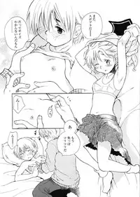 COMIC LO 2004-03 Vol.04