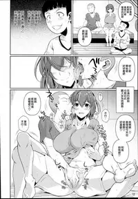 (C93) [Shoot The Moon (Fuetakishi)] Touchuukasou 2 [Chinese] [無毒漢化組]