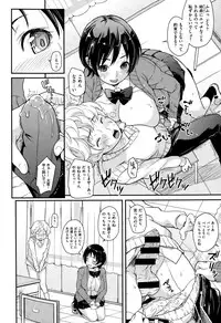 COMIC X-EROS #27 2015-03