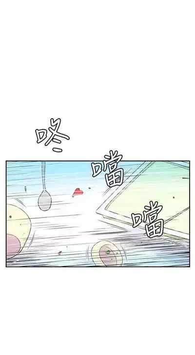 她的秘密空間 1-54