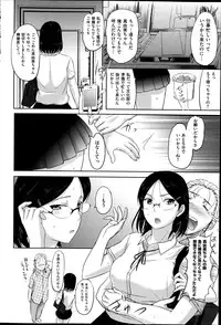 COMIC Shitsurakuten 2014-11