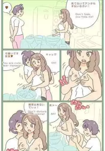 [symbol] Futanari cooking