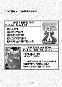 [馬栗産業] GURIMAGA’こまきちっく’