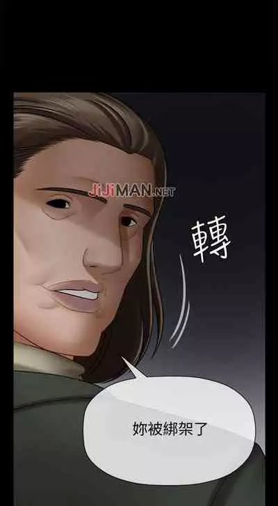 【周三连载】坏老师（作者：朴世談&福） 第1~29话