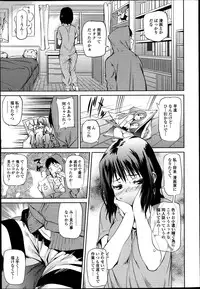 COMIC Tenma 2013-07