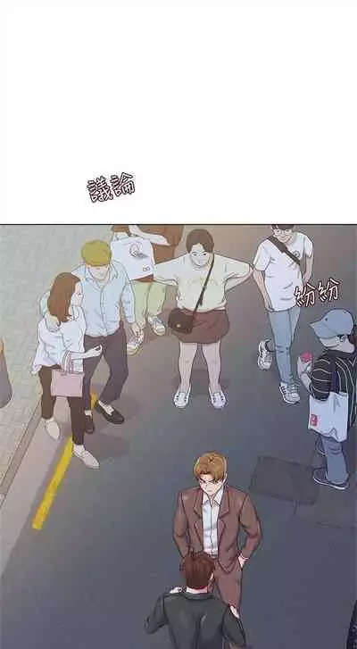 [週三] [Hodat & 高孫志] 老師 1-79 官方中文（連載中）