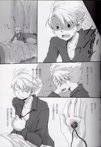 [Soradousha (muku)] Coming Home (Professor Layton)