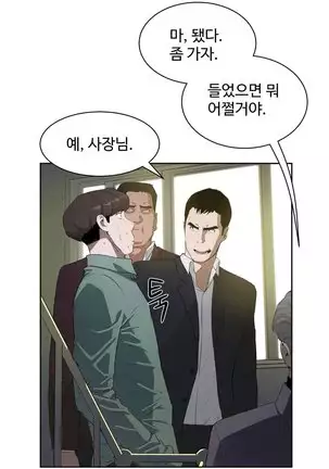 性教育 1-48.5 中文翻译(完結)