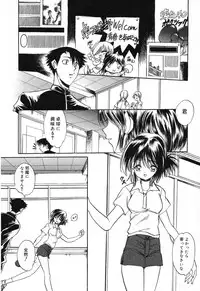 [Anthology] Pure Petit Vol. 12