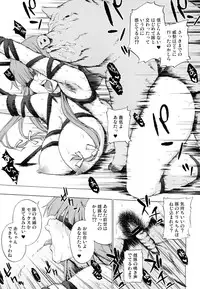 [Yuki Kagerou (KANZUME)] Tadashii Buta no Atsukaikata (Touhou Project) [Digital]