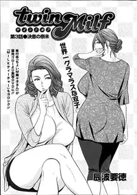 [Tatsunami Youtoku] twin Milf Ch.01-10 + Bangai Hen