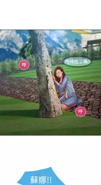 SWITCH 湿家侦探 [中国翻訳]