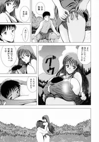 [Sakuraba Jouichirou] Oba no Kyonyuu, Itoko no Bakunyuu