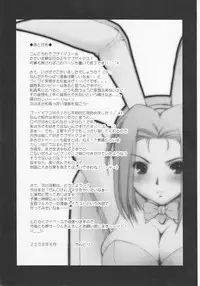 [NEEDLE GARDEN (Kantori)] Rape Garden (Various)