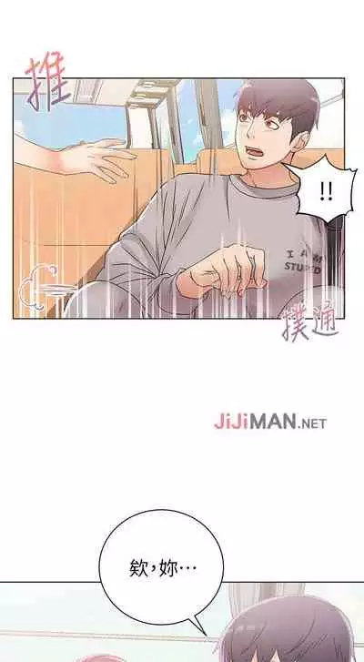 【周三连载】超市的漂亮姐姐(作者:北鼻&逃兵) 第1~32话