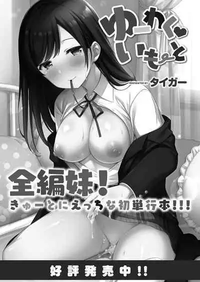 COMIC Reboot Vol. 42