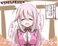 [Chocolate Chip] 淫乱ピンクなエロカフェ店員