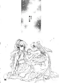 [doujinshi anthology] Selenity Romance (Sailor Moon)