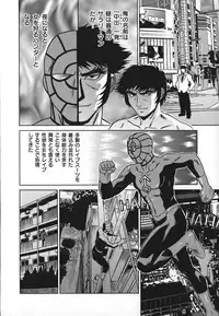 [KIKI] No Pan Gakuen Seikouka