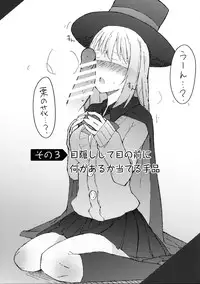 (C90) [Nijiiro Suisho (Nanashiki)] Tekoki Senpai no Hon (Tejina Senpai)