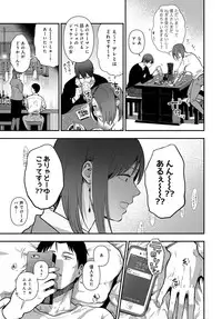 COMIC Anthurium 2018-03 [Digital]