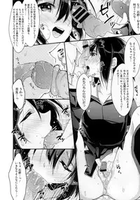 COMIC Megastore 2012-10