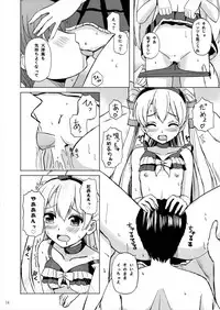 (C86) [Lemontei (Okawa Wataru)] LOVE VACATION (Kantai Collection -KanColle-)