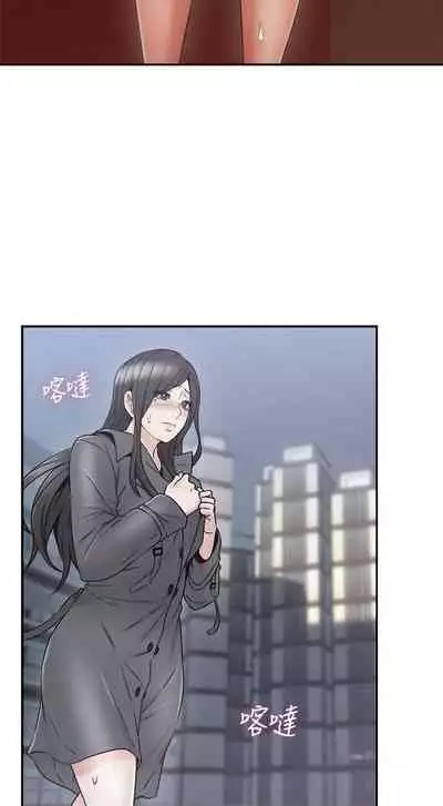 【周六更新】邻居人妻（作者：李周元 & 頸枕） 第1~48话