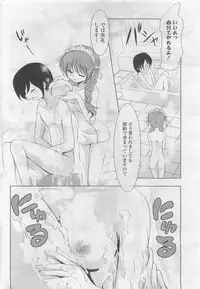 COMIC Potpourri Club 2009-10