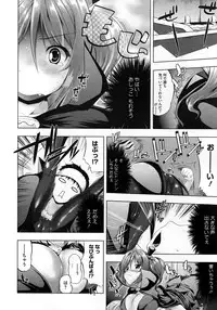 COMIC Megastore 2012-10