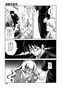 COMIC AUN 2006-01 Vol. 116