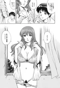 [Yanagawa Rio] LOVE Tissue