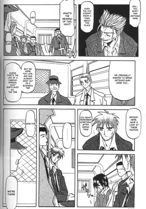 Sein Zain7 - Ehepaar