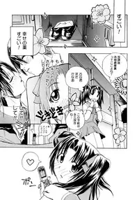 COMIC Megastore 2006-11