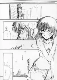 [MARUARAI] Mousou Shoujo (School Rumble)