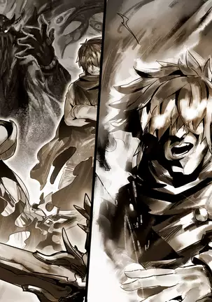 魔王を嫁にするためには。