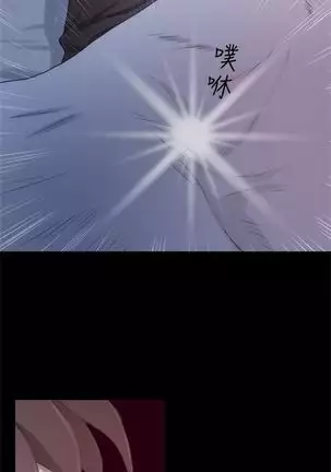 （週5）S-Mate 1-76 中文翻譯（更新中）