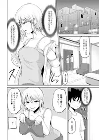 Action Pizazz DX 2018-10 [Digital]