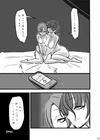 [Daisaku no Iru Circle (Daisaku)] TOMORROW NEVER KNOWS (THE IDOLM@STER CINDERELLA GIRLS) [Digital]