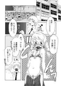 [De] Houkago Mad Tea Party