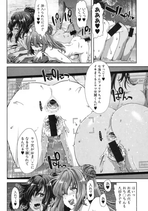 COMIC Shingeki 2017-04