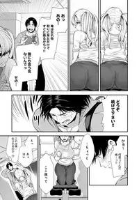 COMIC Anthurium 2018-03 [Digital]