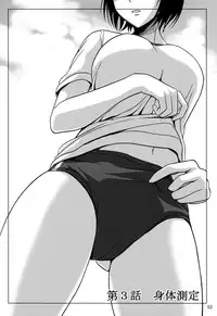 (C84) [Namiroji (Shiina Nami)] Haisetsu Shoujo Soushuuhen