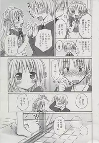 Manga Bangaichi 2009-07