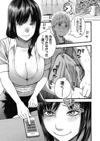 COMIC Mugen Tensei 2022-03