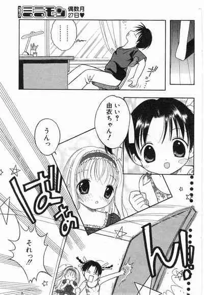 COMIC Minimon Vol. 4