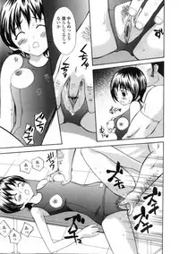 [Anthology] Platina Vol. 3